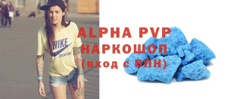 Alpha PVP крисы CK  omg сайт  Алзамай 