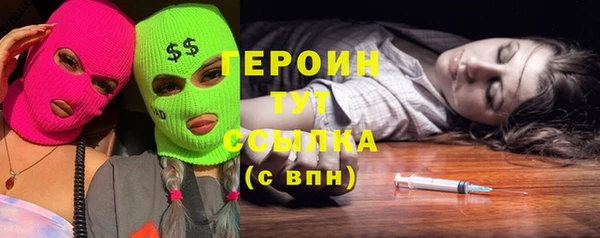 ПСИЛОЦИБИНОВЫЕ ГРИБЫ Верея