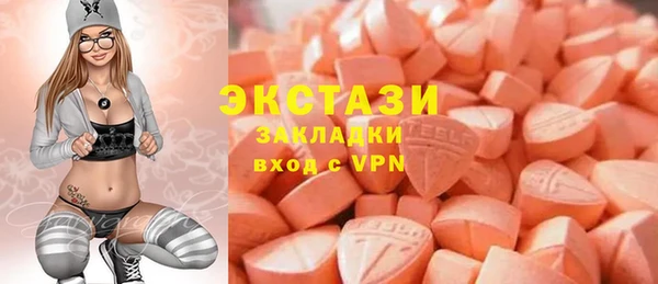 mdma Вязьма