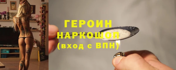 ПСИЛОЦИБИНОВЫЕ ГРИБЫ Верея