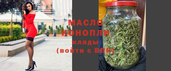 ПСИЛОЦИБИНОВЫЕ ГРИБЫ Верея