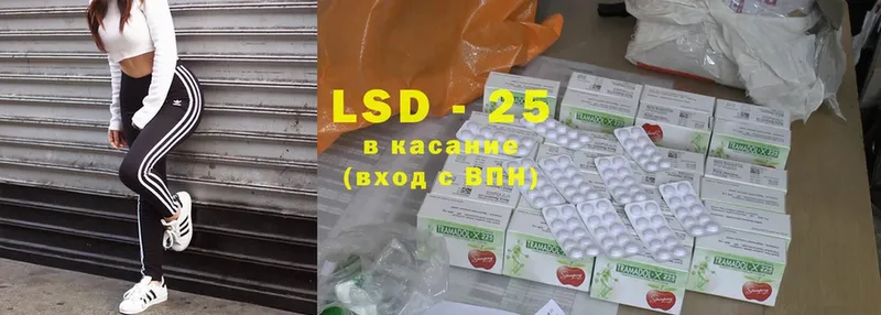 KRAKEN рабочий сайт  Алзамай  Лсд 25 экстази ecstasy 